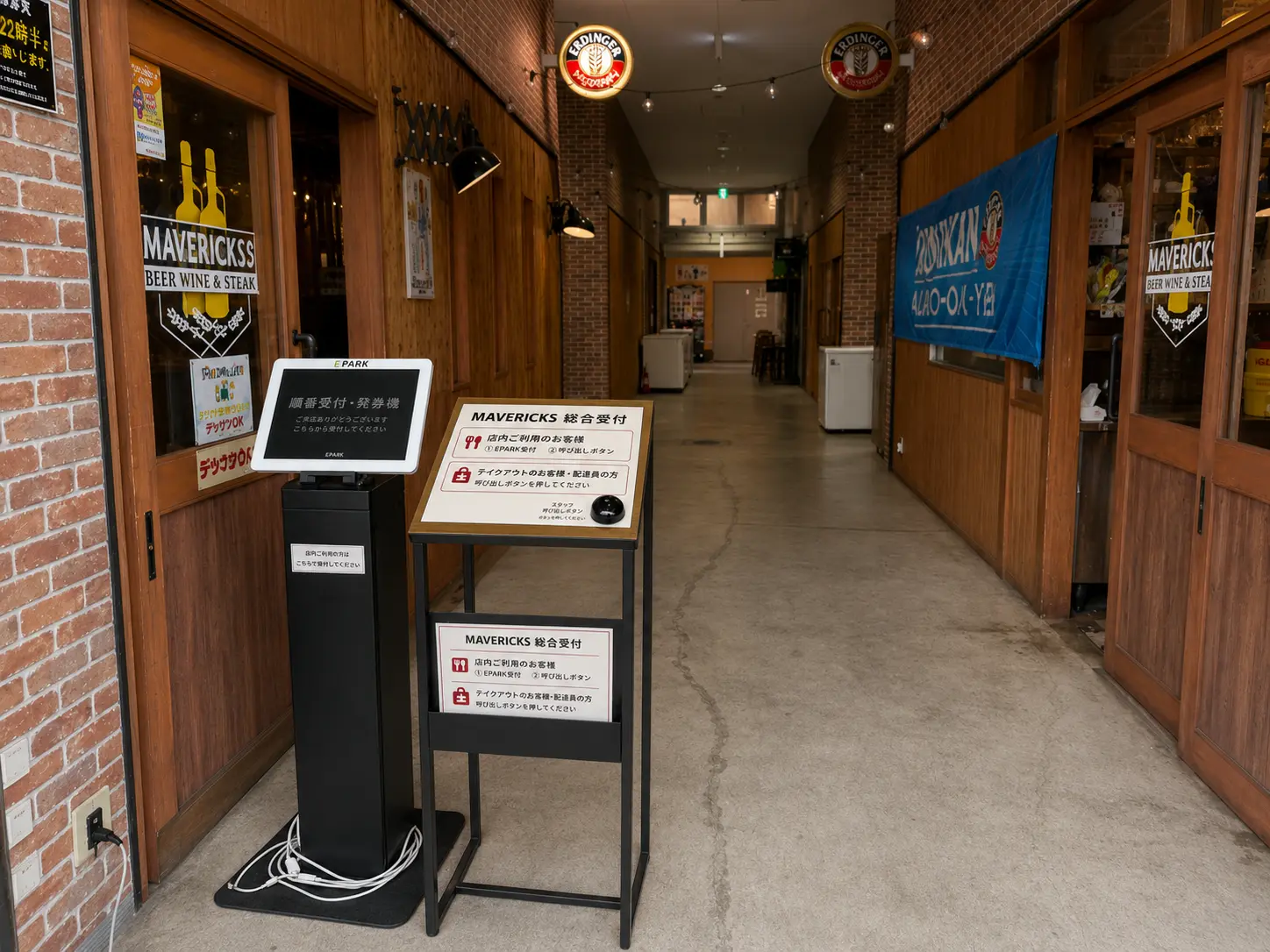 入口にあるEPARK端末とMAVERICKS総合受付台
